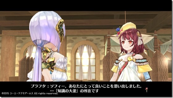 ソフィー13-16 - コピー ソフィー13-16 - コピー